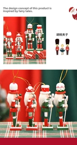 Detailed view of four colorful wooden Nutcracker soldier ornaments with golden strings