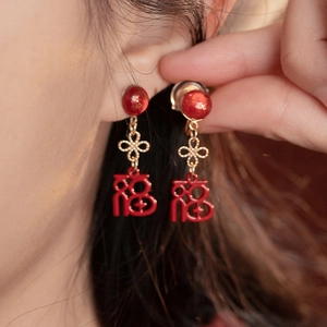Boucles D'oreilles Pendantes En Alliage Résine Avec Tige En Argent Nouvel An Chinois Noeud Caractère Fu Rouge Bijoux