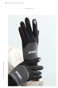 Detail der hautfreundlichen Wolle und Touchscreen-Funktion der Sport-Handschuhe