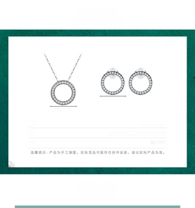 Macro view of 925 sterling silver set showing round pendant and earring dimensions
