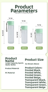 Detailed size specifications for 400ml, 600ml, and 800ml frosted sport water bottles