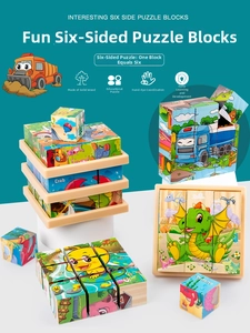 Detail view of 3D wooden cube puzzles featuring colorful cartoon animals and solid wood base