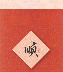 Detail of 80x80mm acrylic fridge magnet with Chinese cloud patterns and Shuan character