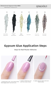 Three-step tutorial showing 6 colors of 3D embossed gypsum nail gel with sandy texture