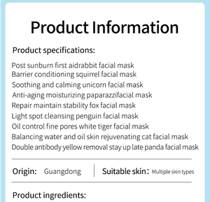 Detailed product information chart showing specifications and benefits for animal face masks