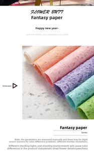 Macro texture of colorful decorative hollow-out dream fiber paper for flower wrapping