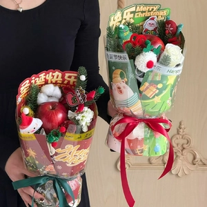 Christmas Flower Bouquet Shaping Sheet Cardboard Merry Christmas Gift Wrapping Paper For Apple Packaging Festive Florist Supplies
