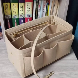 Vue détaillée de l'intérieur de l'organiseur de sac en feutre beige avec compartiments