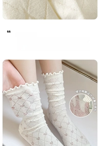 Detail of white mesh ruffle socks showing high elasticity and breathable lace texture