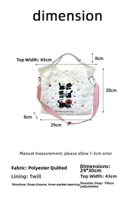 Detailed size guide for quilted cat tote bag with precise measurements and structure