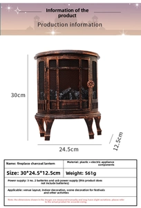 Detailed size and power specifications for the decorative fireplace lantern ornament