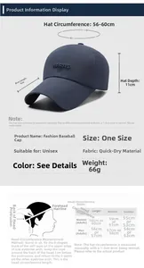 Size chart for quick-dry baseball cap featuring 9cm brim and adjustable 56-60cm circumference