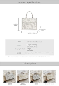 Size guide for large PU tote bags showing dimensions, weight, and strap length details
