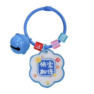Süßer blauer Ring-Schlüsselanhänger mit bunten Buchstabenperlen und Acrylanhänger