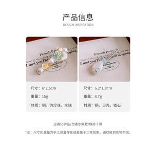 Detailed view of rhinestone flower hair clips with size and material specifications