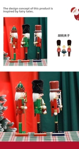 Detailed close-up of three wooden 30cm glitter nutcracker soldiers in Christmas scene