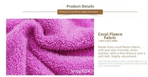 Close-up of thick purple coral fleece fabric showing high-absorbent long fiber texture