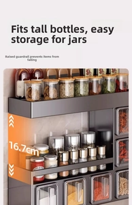 Black wall-mounted kitchen spice rack detail with 16.7cm shelf height and guardrail