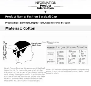 Detailed size chart for men's winter baseball cap with 56-60cm head circumference