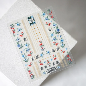 Embossed Nail Art Stickers Ultra Thin Chinese Style Floral Pattern Adhesive Manicure Decals For Women Girls