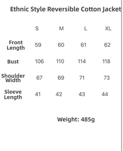 Guide des tailles pour veste réversible en coton fleuri avec mesures de buste et de longueur