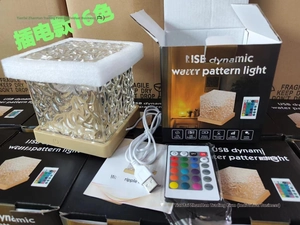 Accessories including a remote, USB cable, and box for 16-color water ripple lamp
