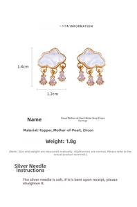 Detailed specs of cloud-shaped shell earrings with teardrop zircon and silver posts