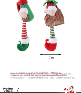 Detail shot of Christmas long-leg elf dolls showing 7cm gap and festive plaid patterns