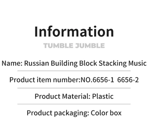 English product specifications for Russian block stacking music toy in color box