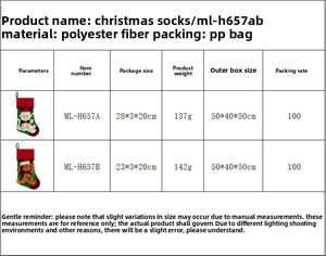 Detailed size and weight chart for decorative polyester Christmas cat and dog stockings