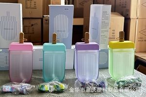 Detail showing 300ml ice cream shaped water bottles with adjustable straps in four colors