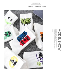 Detail shot of white cotton sports socks featuring vibrant street graffiti patterns