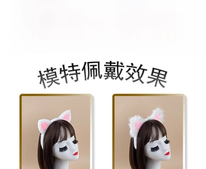Detail of plush white cat ear headbands showing soft texture and lightweight 20g fit