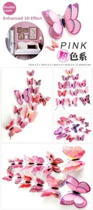 Pink 3D double-layer butterfly wall stickers with 12 pieces in various sizes and patterns