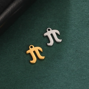 Gold and silver Pi symbol charms in stainless steel for DIY jewelry making