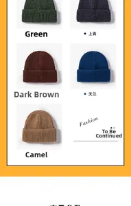 Detail showing five colors of ribbed knit beanies in green, navy, coffee, blue, and camel