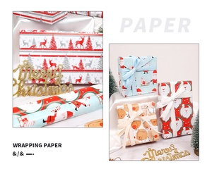 Detail of Christmas kraft wrapping paper featuring reindeer and tree patterns on a roll