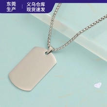 Macro view of a matte stainless steel rectangular dog tag pendant on a link chain