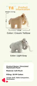 Detailed size specifications for 17cm plush mammoth toy in grey and cream colors