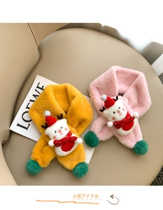 Détail d'écharpes d'hiver douces en peluche avec oursons 3D et pompons verts pour enfant