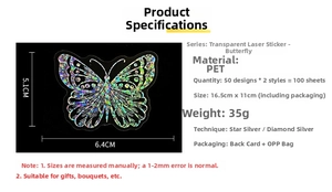 Detailed specs of holographic butterfly PET stickers featuring silver laser effect
