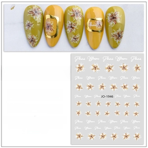 Ultra-thin waterproof nail stickers with white daisy flowers and gold foil accents