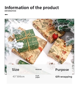 Close-up of 43x300cm kraft wrapping paper with Merry Christmas lettering and pine patterns