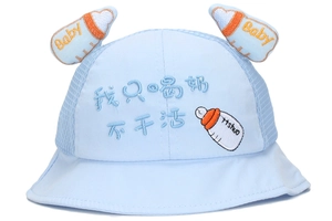 Close-up of light blue baby bucket hat featuring 3D milk bottle decor and embroidery