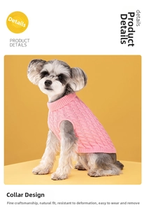 Close-up of pink cable knit dog sweater showing high collar detail and texture
