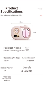 Detailed dimensions and technical specifications of the pink pet-style aromatherapy sprayer