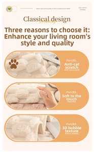 Detail showing 3D bubble texture and thick faux rabbit fur fabric on the sofa cover