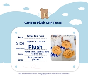 Detail showing the plush Taiyaki coin purse with embroidered scales and zipper closure