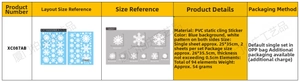 Detailed size chart for Christmas snowflake static window decals showing various dimensions