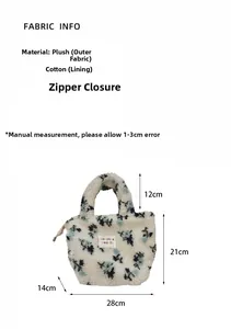 Size chart showing plush floral handbag dimensions of 28x21x14cm with handle details